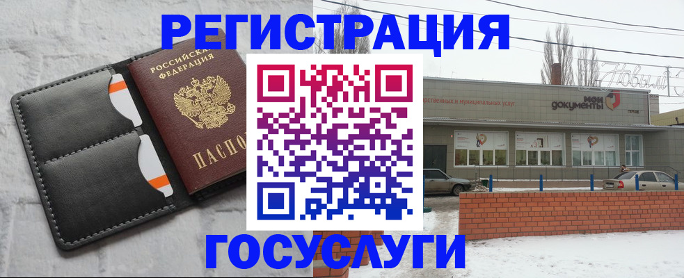 прописка гарантия в Азнакаево